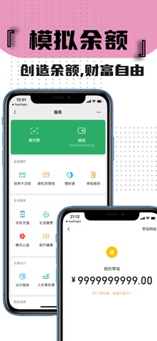 账号阁-账号盒子·聚会逃跑Esc screenshot