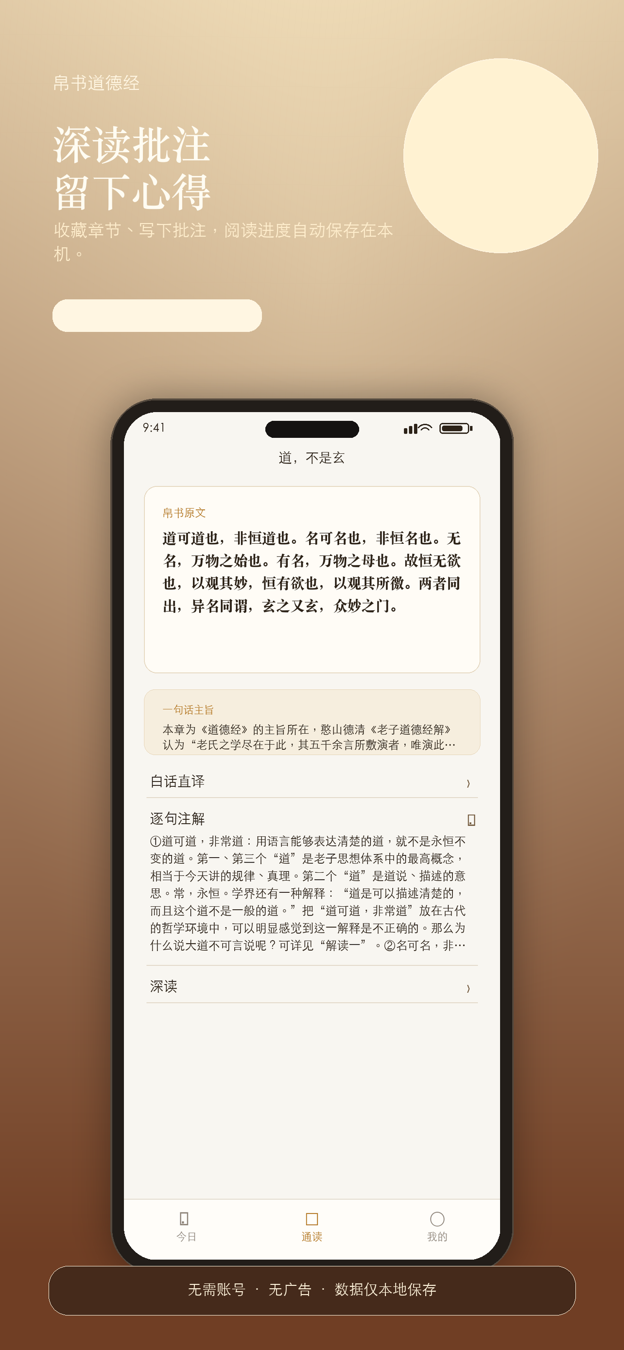 截圖