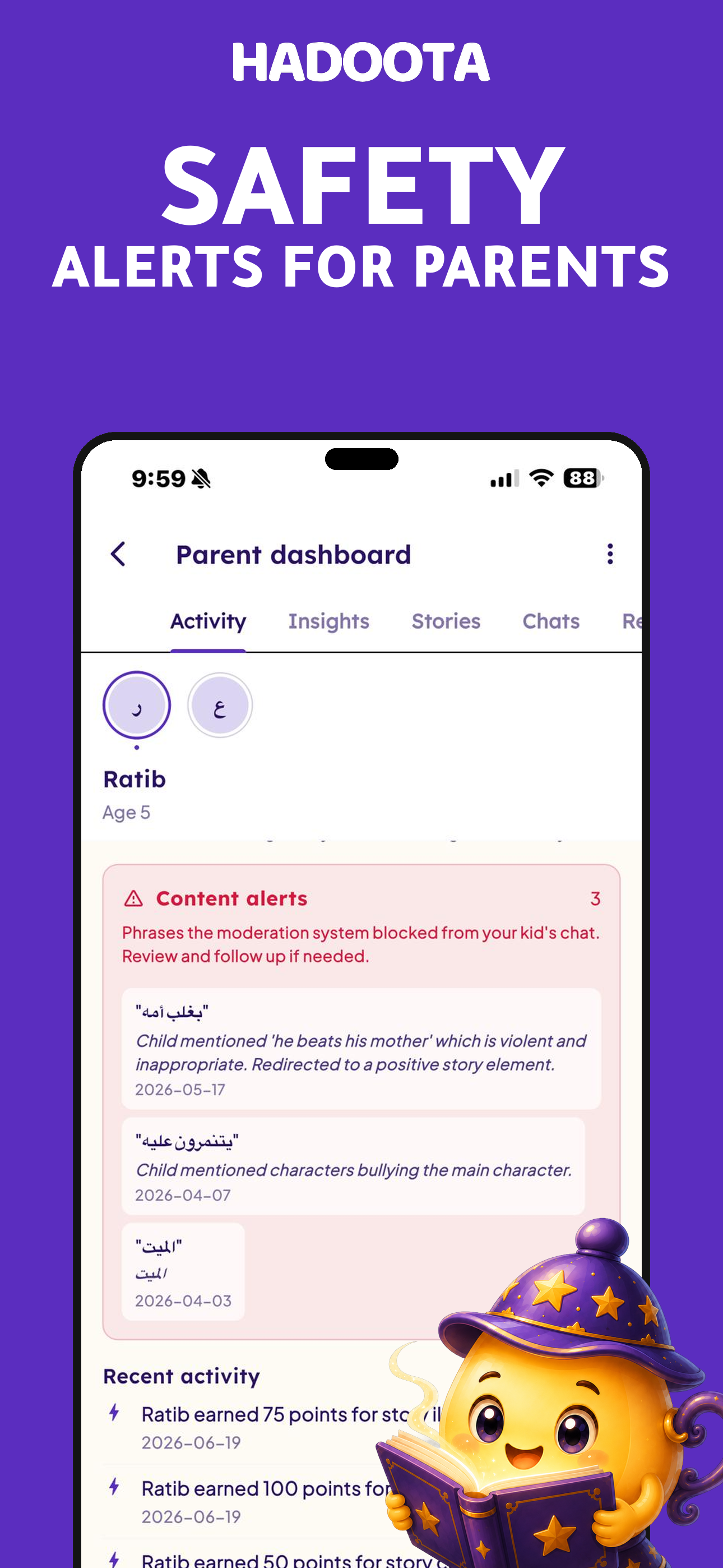 Hadoota App screenshot 8