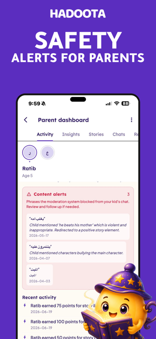 Hadoota App Screenshot 8 of 10