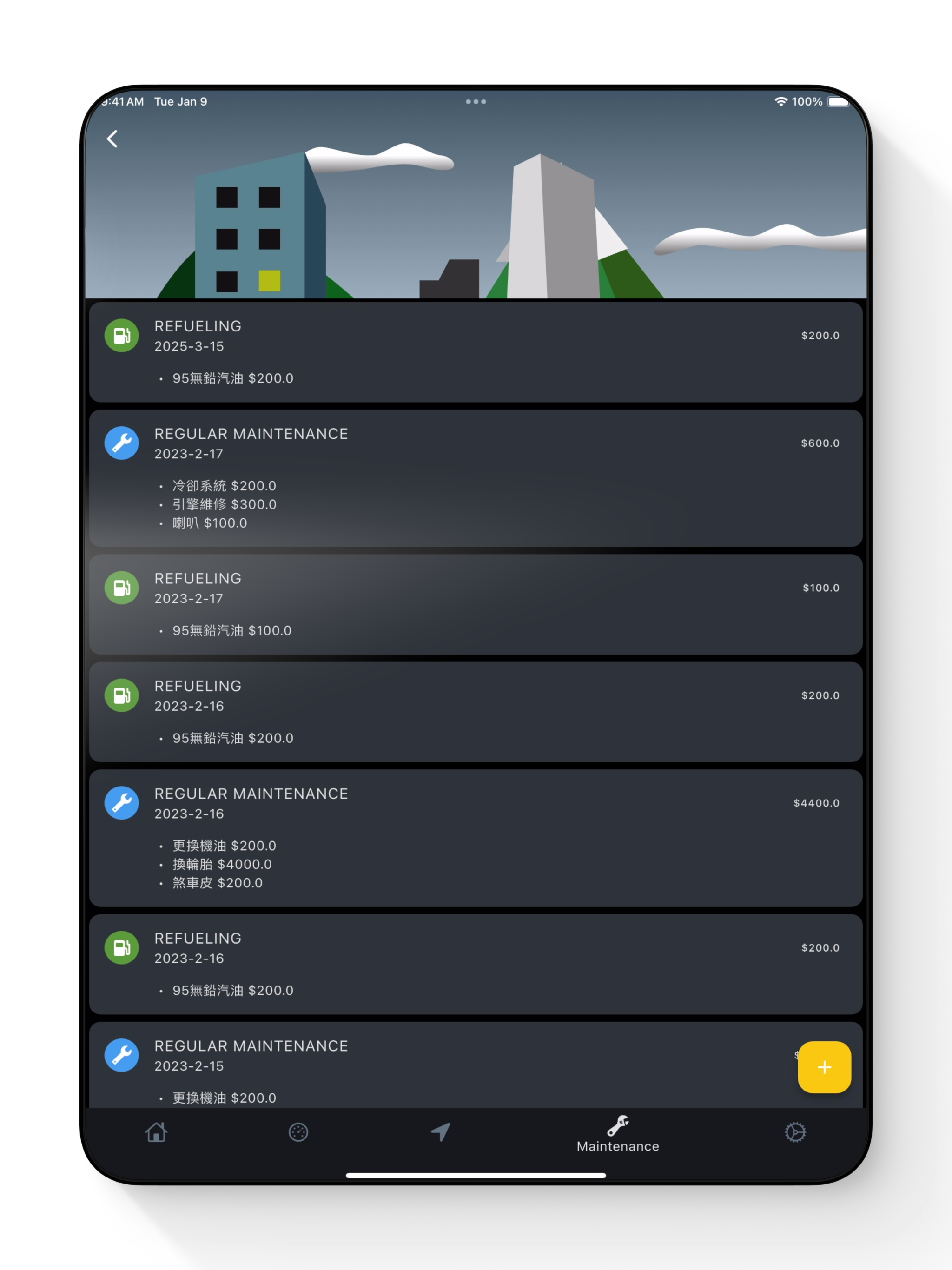 KOSO - K Link screenshot 9