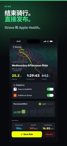 Bike IQ screenshot