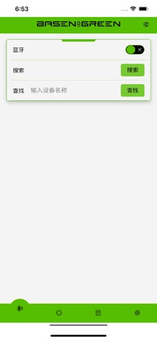 BASENGREEN GO Screenshot 1 of 4
