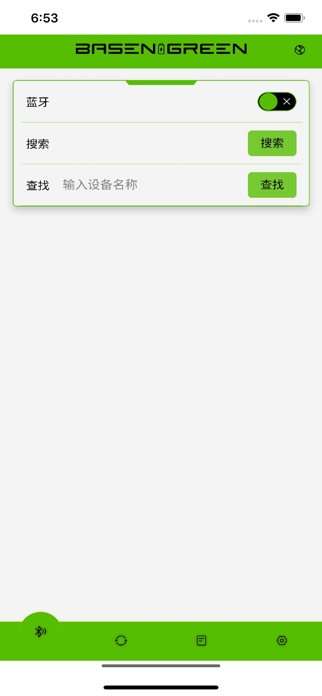 BASENGREEN GO Screenshot 1 of 4
