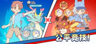 闪耀吧！噜咪 screenshot
