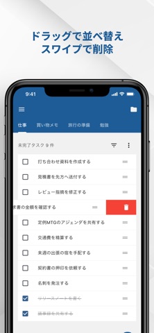 TabTask screenshot