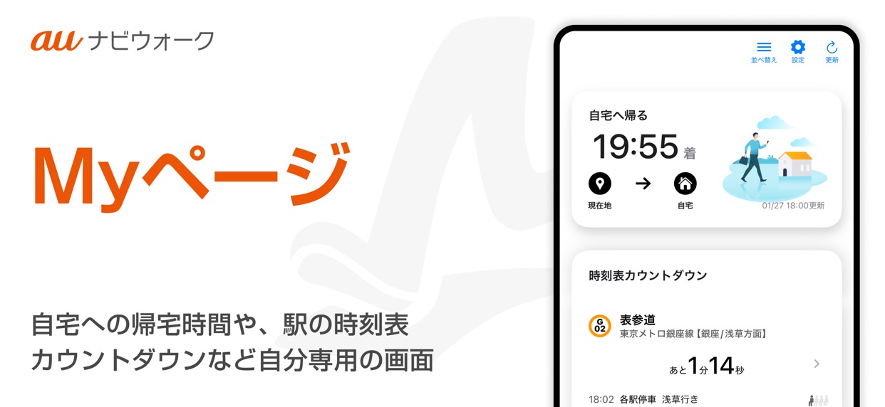 スクリーンショット 14