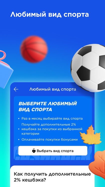 Спортмастер: интернет-магазин screenshot-5