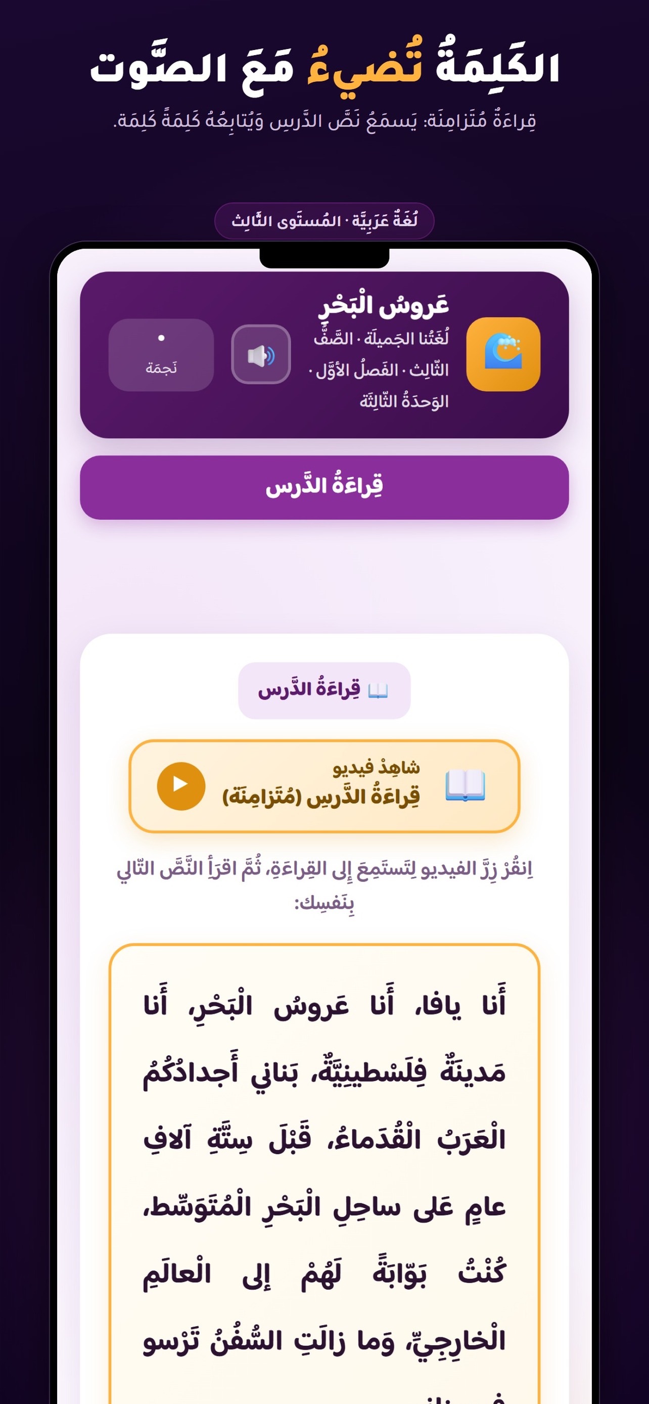 Screenshot 1 of جذور المغتربين | JTHOOR