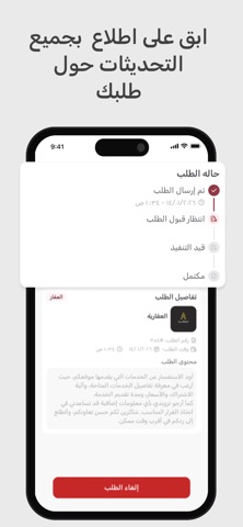 Serva Screenshot 5 of 6