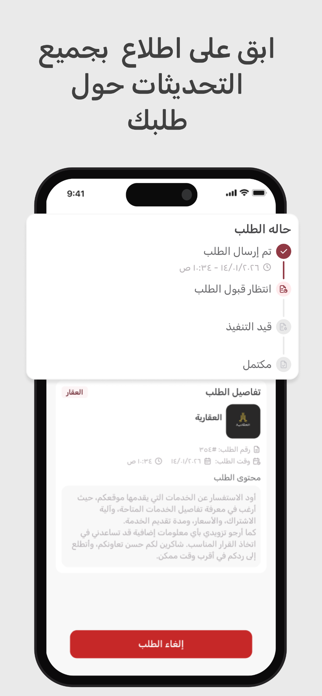 Serva Screenshot 5 of 6