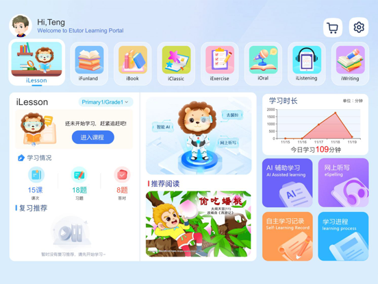 Screenshot #5 pour Etutor Learning
