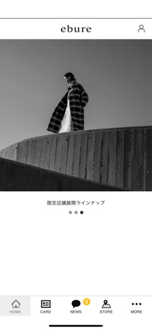 ebure screenshot
