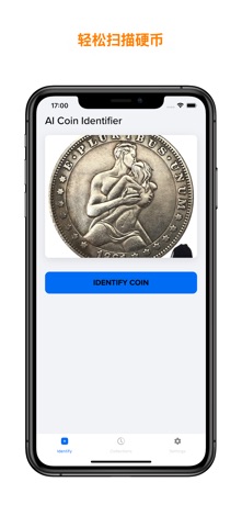 Coin ID: 硬币价值扫描 screenshot