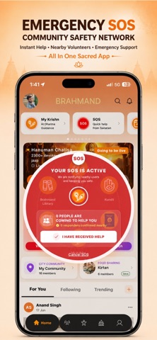 Brahmand App Screenshot 2 of 9