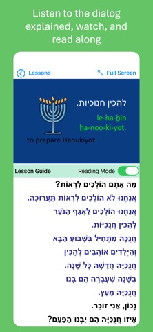 Hebrew Podcasts Screenshot 2 of 8