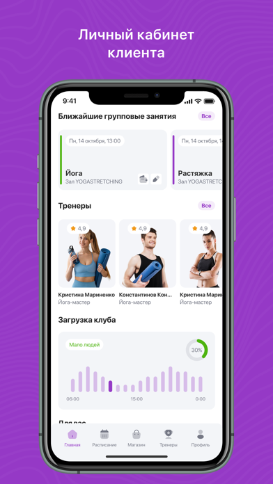 JUMPMAN Vrn джампинг фитнес screenshot