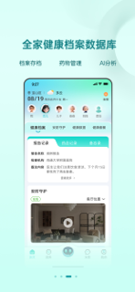 微洣 screenshot 3