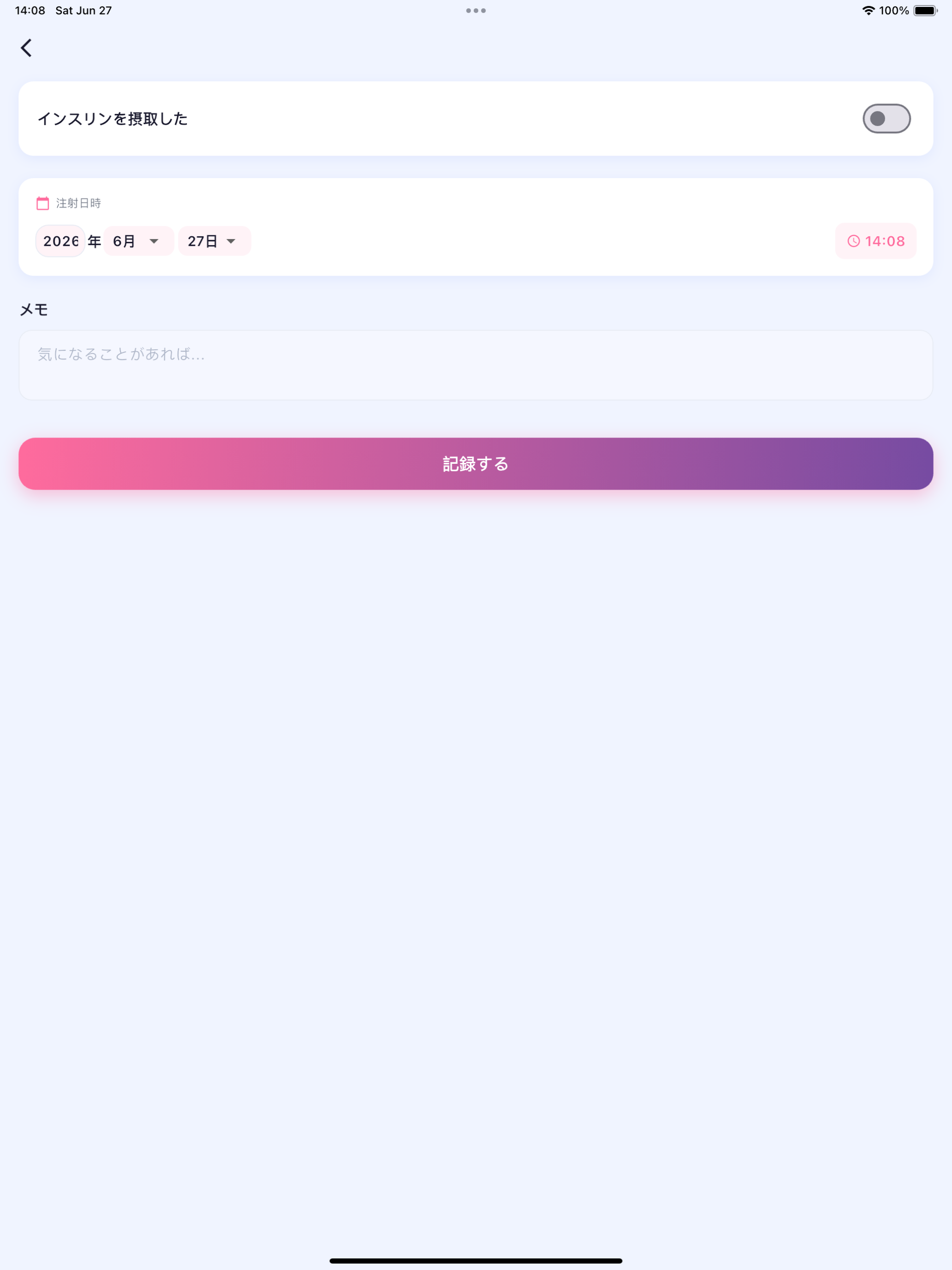 糖尿病管理 screenshot 6