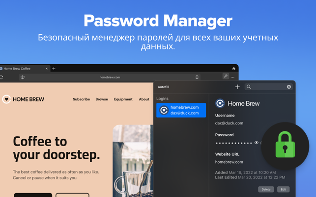 ‎DuckDuckGo Browser, Search, AI Screenshot