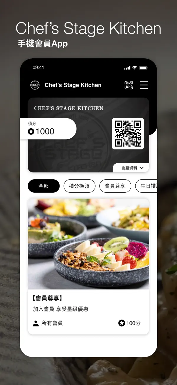 Screenshot #1 pour Chef's Stage Kitchen