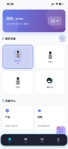 汇坤云 screenshot