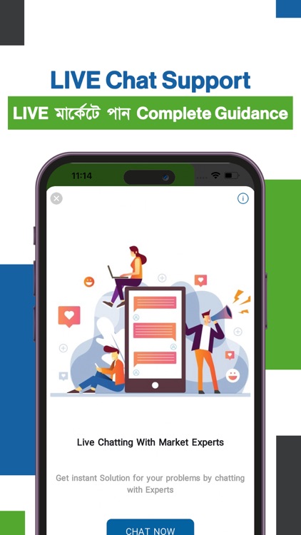 INVESMATE | Learn-Invest-Grow screenshot-4