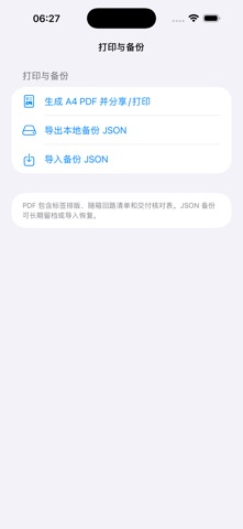 Breaker Panel Labeler 2026 iPhone screenshot