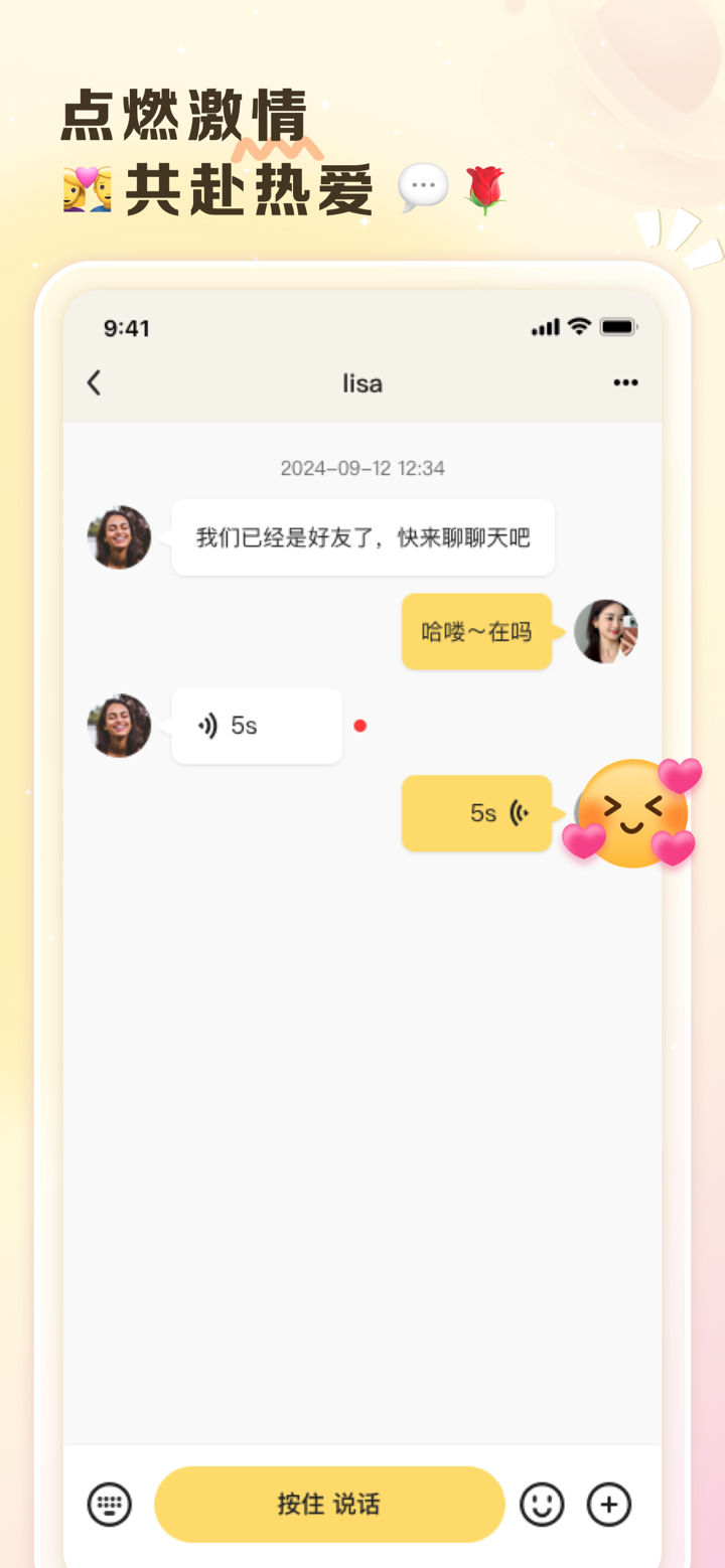 极乐园-BDSM亚文化社交圈 screenshot 2