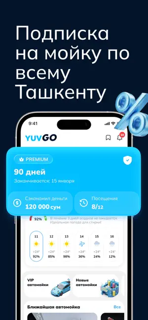 YuvGO screenshot 1