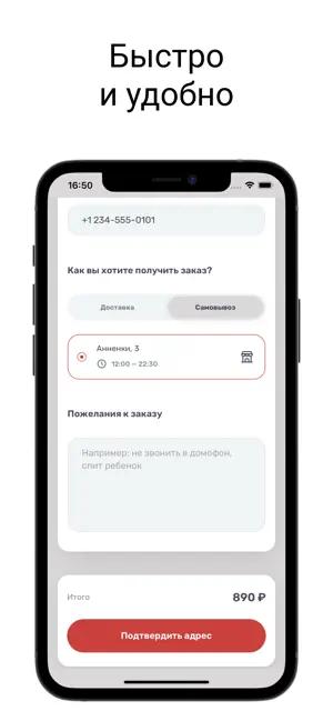 Merzen screenshot 2