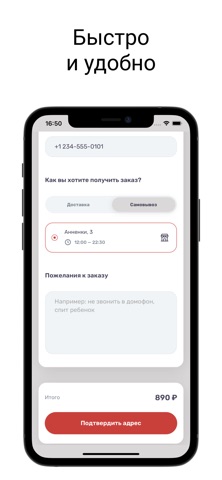 Merzen screenshot