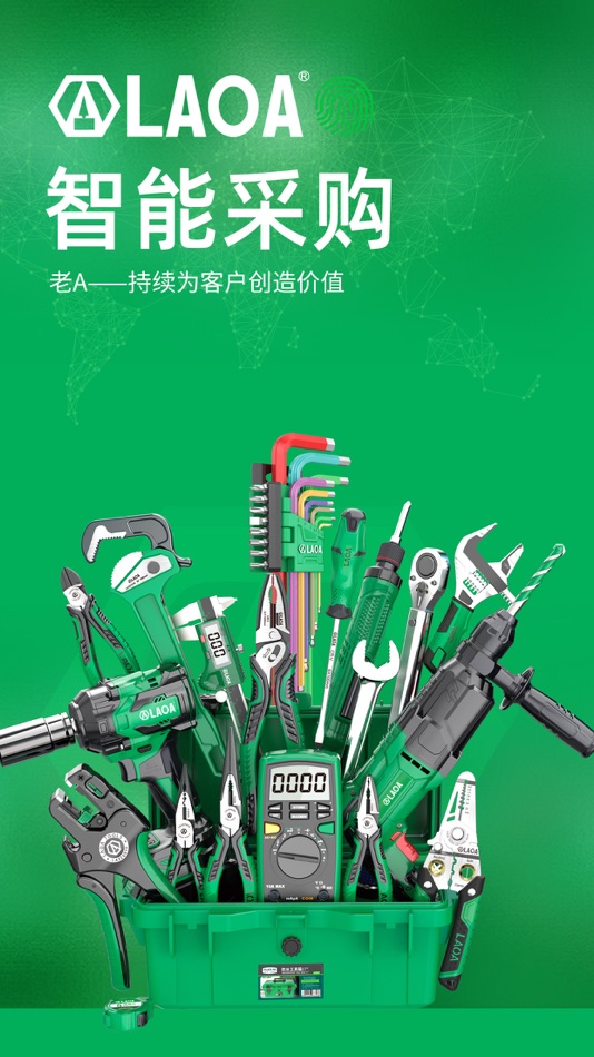 #1. 老A商城 (iOS) 由: 上海鑫购实业有限公司