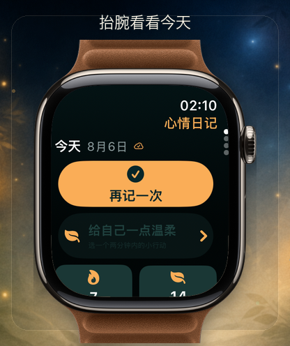 心情日记 - 私密记录与宠物养成 screenshot 17