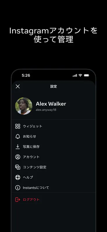 Instants、Instagramアプリ screenshot 6 of 6