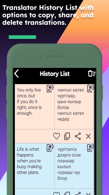 English Tuvan Translator screenshot-6
