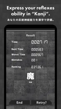 ReactionTimeChecker screenshot 3