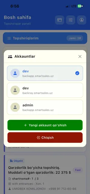 Smart Sale Staff screenshot 3