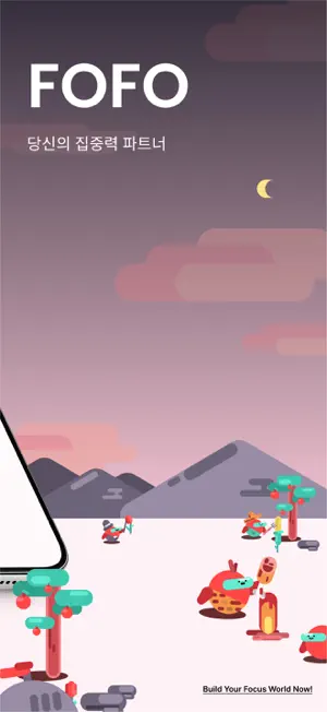 포포 screenshot 2