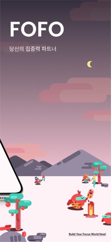 포포 screenshot