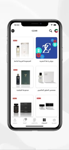 CZAR Fragrances screenshot