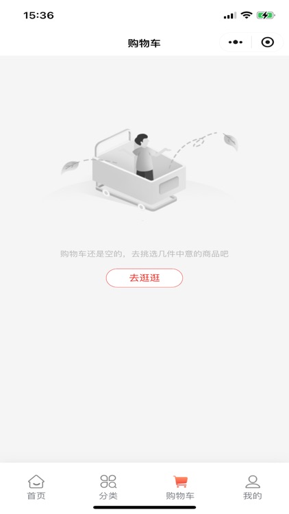 乐享东东