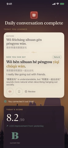 Liao: Speak Chinese Screenshot 3 of 10