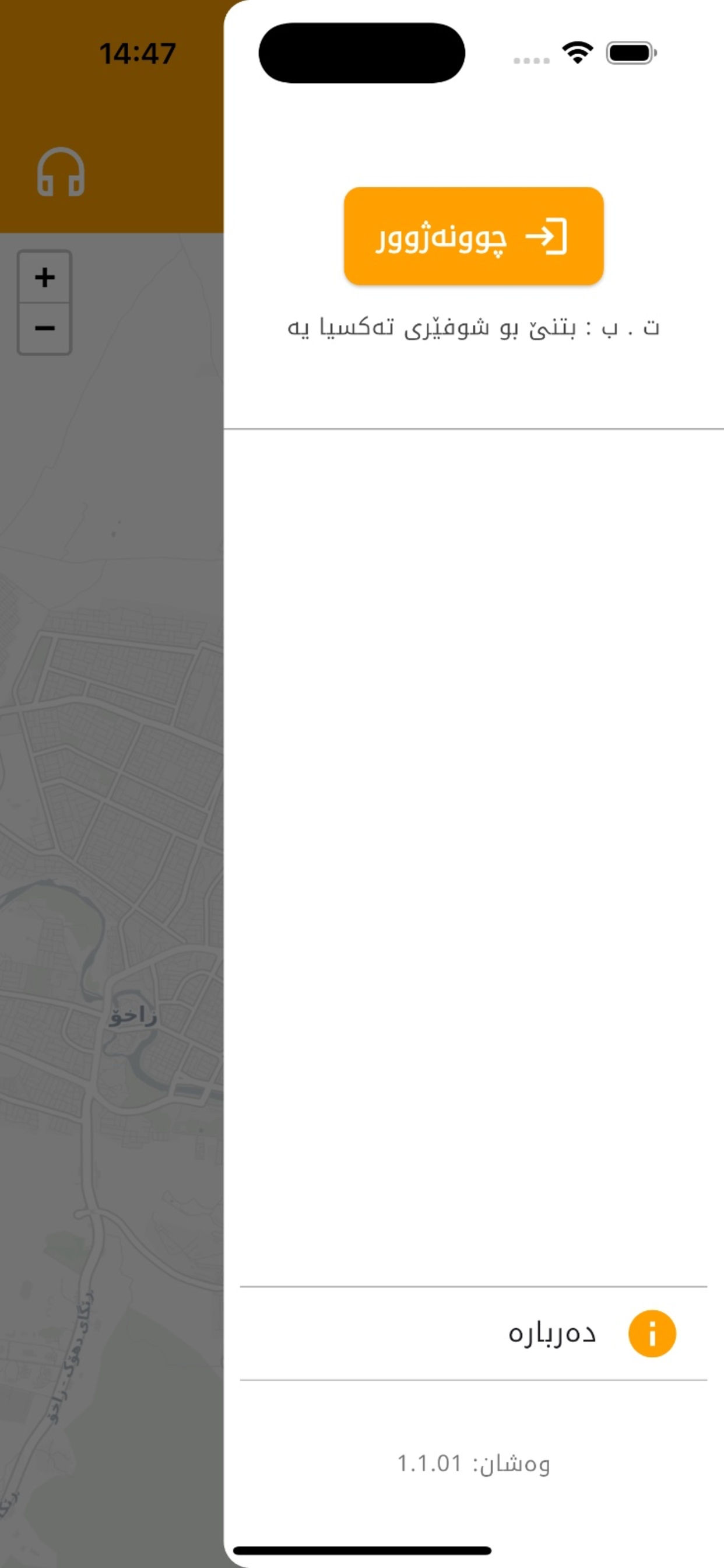 ktaxi24 screenshot 4