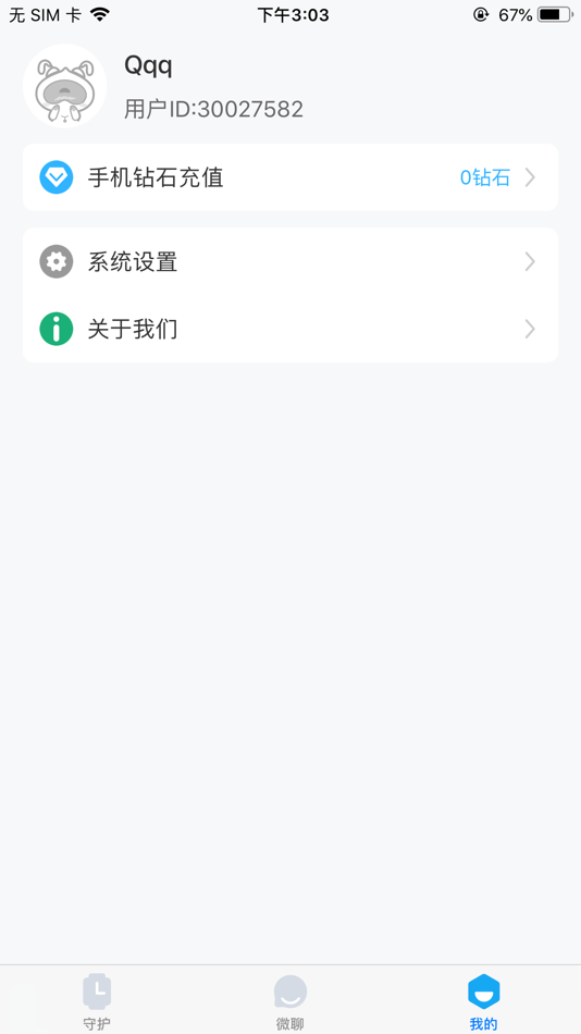 #3. ZitenPark (iOS) 由: Hangzhou ZhangYu Technology Co., Ltd.