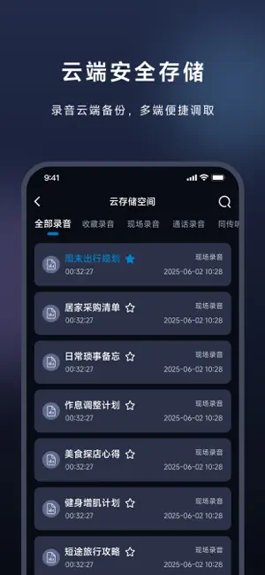 DeepMelody screenshot 4
