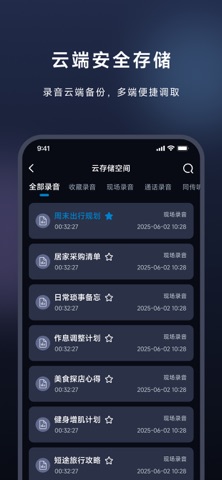 DeepMelody Screenshot 4 of 4