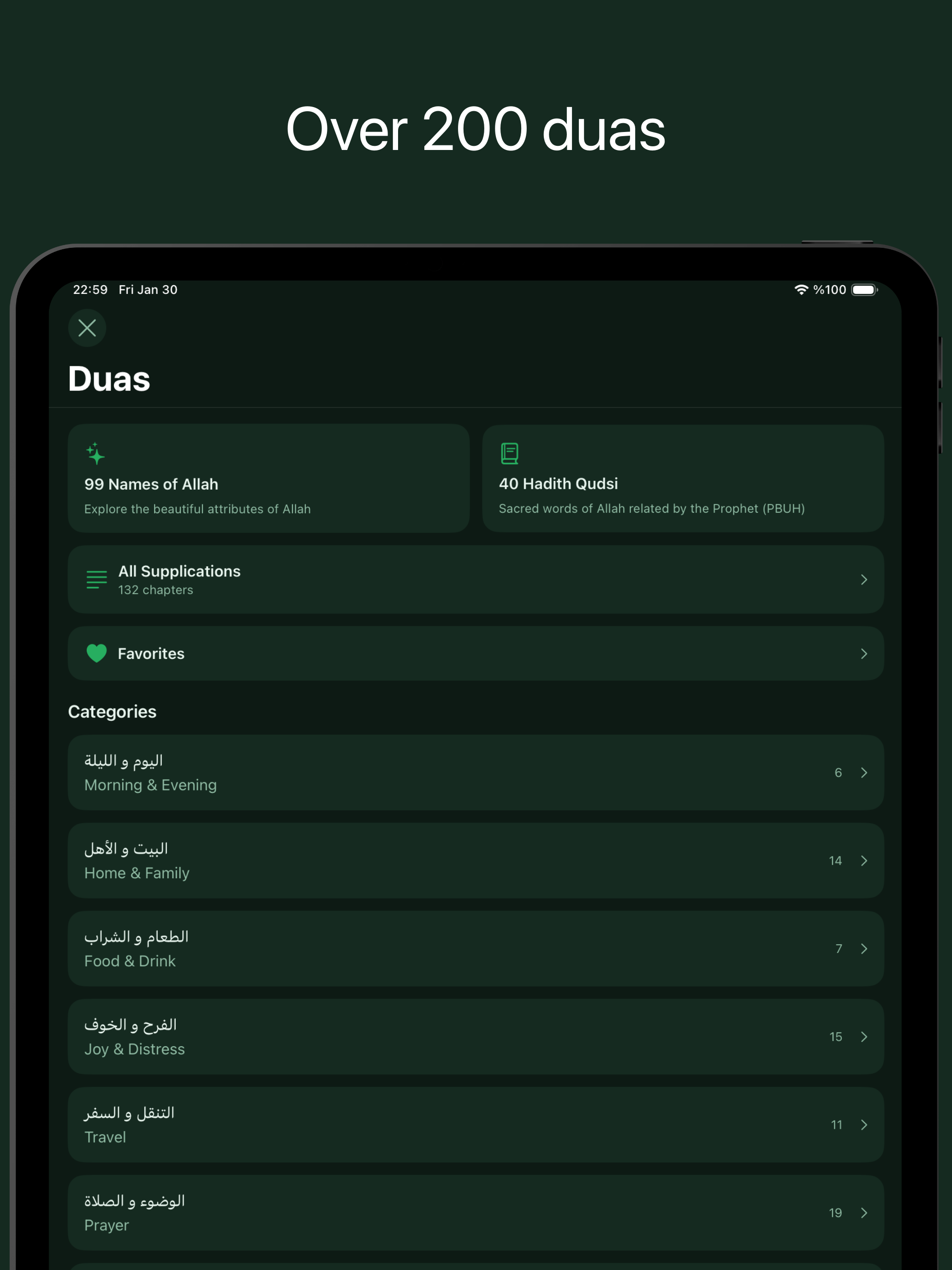 Quran Widgets: Verses & Duas screenshot 17