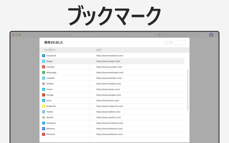 広告ブロック: Ad Blocker For Youtubeのスクリーンショット - 6