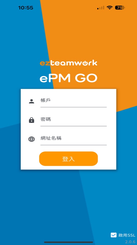 #4. ePM GO 專案特助 (iOS) 由: Monmouth Technologies, Inc.